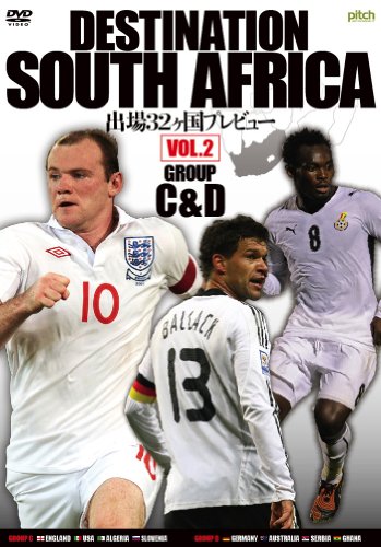 DESTINATION SOUTH AFRICA 出場32ヶ国プレビュー VOL.2 GROUP C&D [DVD] [DVD] [2010]