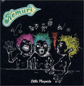 リトル・プレイメイト [CD] KEMURI