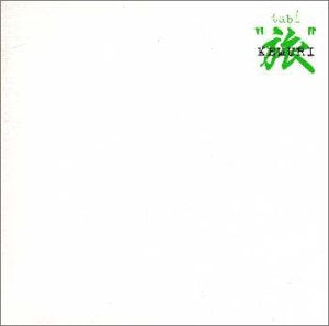 旅 【tabi】 [CD] KEMURI; 伊藤史生