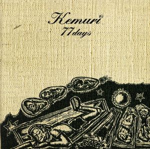 77デイズ [CD] Kemuri