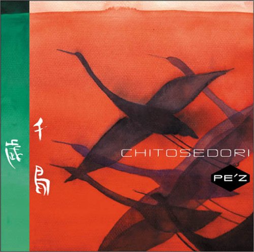 千歳鳥~CHITOSEDORI~ [CD] PE’Z Ohyama “B.M.W” Wataru PE’Z; PE’Z