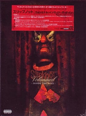 ヴォリミナル:インサイド・ザ・ナイン [DVD] [DVD]