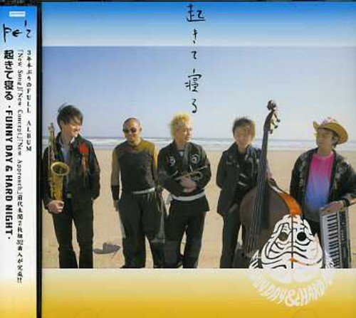起きて寝る -FUNNY DAY & HARD NIGHT- (通常盤) [CD] PE’Z; PE’Z