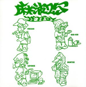 かがみ [CD] 麻波25 MIE HIDE; 麻波25