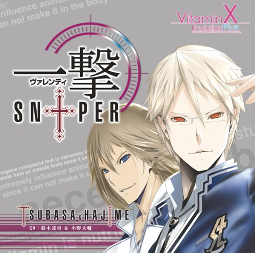 VitaminX Evolution Plus 「一撃SN†PER」 マキシシングル [CD] 翼と一(CV:鈴木達央&小野大輔)