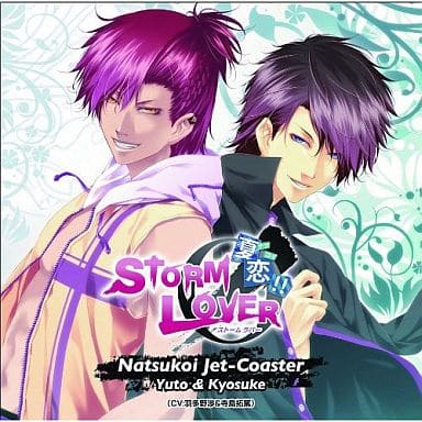 Natsukoi Jet-Coaster [CD] 悠人&恭介(CV:羽多野渉&寺島拓篤)
