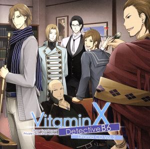 VitaminX Detective B6 ドラマCD Vol.2 [CD]