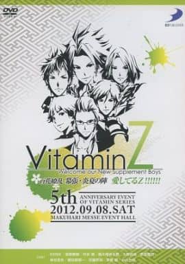 VitaminZ 百花繚乱 幕張・炎夏の陣 愛してるZ!!!!!! イベントDVD [DVD]
