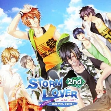 STORM LOVER 2nd ドラマCD ~臨海学校、その夜~ [CD] 島﨑信長 江口拓也 日野聡 高橋広樹 下野紘 小野友樹; 岡本信彦
