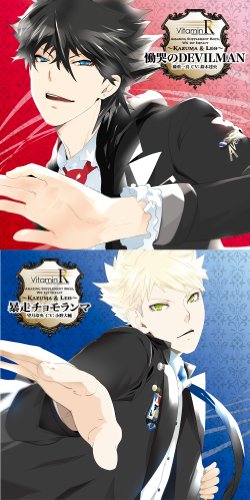 VitaminRキャラクターソングCD「VitaminR Amazing Supplement Boys， W6 1st Impact ~Kazuma&Leo~」 [CD] 鈴木達央; 小野大輔
