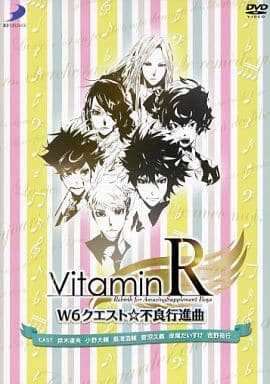 VitaminR W6クエスト☆不良行進曲 [通常版] DVD