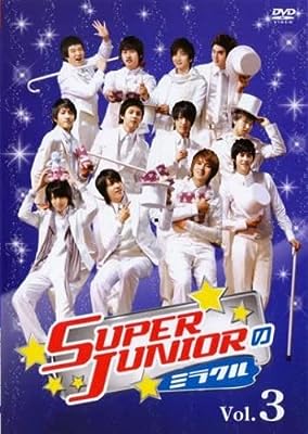 SUPER JUNIORのミラクル 3(第6回、第7回) [レンタル落ち] [DVD]