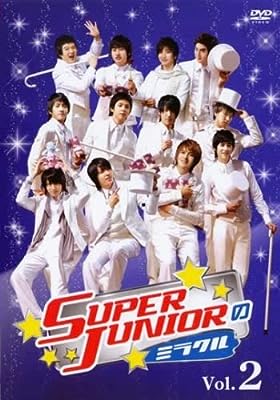 SUPER JUNIORのミラクル 2(第4回、第5回) [レンタル落ち] [DVD]