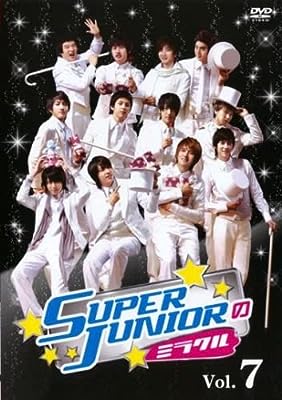 SUPER JUNIORのミラクル 7(第14回、第15回) [レンタル落ち] [DVD]