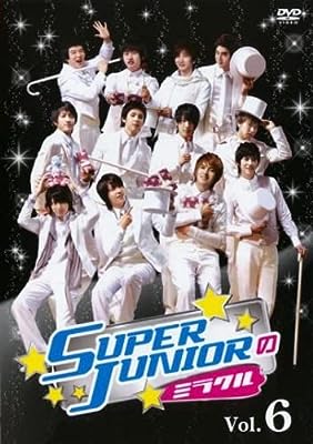 SUPER JUNIORのミラクル 6(第12回、第13回) [レンタル落ち] [DVD]