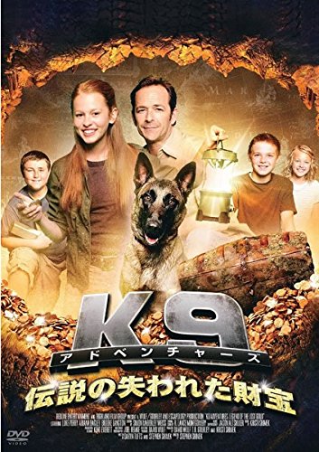 K-9 アドベンチャーズ 伝説の失われた財宝 [レンタル落ち]