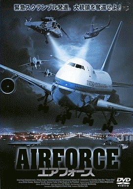 エアフォース [DVD] [DVD]