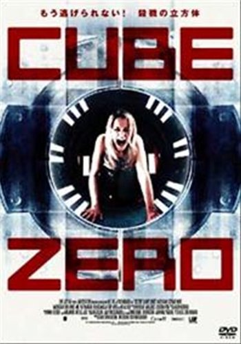 CUBEZERO [レンタル落ち] [DVD] [DVD] [2006]
