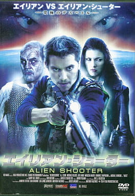 エイリアン・シューター [レンタル落ち] [DVD] [DVD]