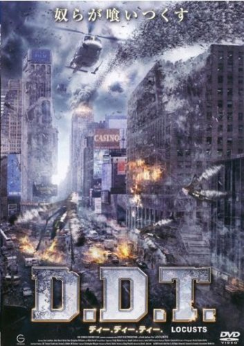 D.D.T. [レンタル落ち] [DVD] [DVD] [2006]