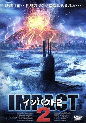 インパクト2 [DVD] [DVD]