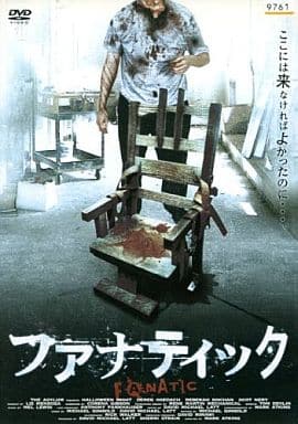 ファナティック [レンタル落ち] [DVD] [DVD]