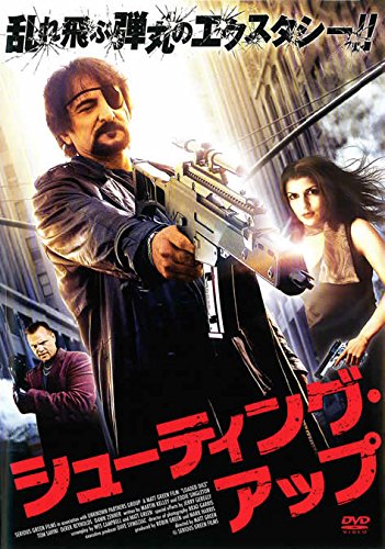 シューティング・アップ [レンタル落ち] [DVD]