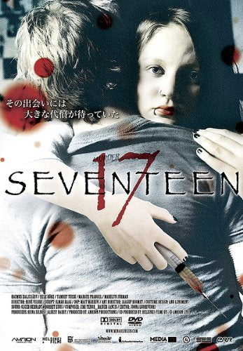17 SEVENTEEN セブンティーン [レンタル落ち]