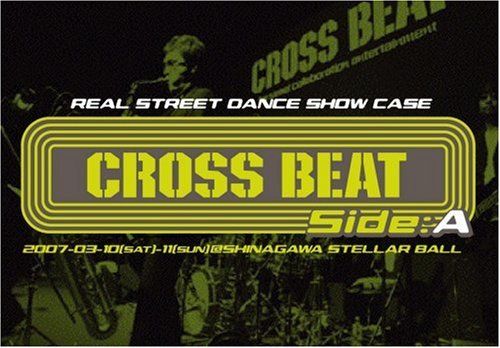 ◇ side A REAL STREET [レンタル落ち] [DVD] [DVD]