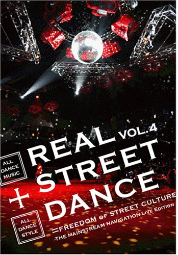 REAL STREET DANCE VOL.4 [DVD] [DVD]