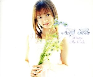 Angel Smile [CD] 望月久代
