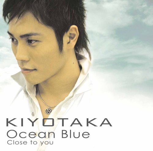 Ocean Blue [CD] 清貴 KIYOTAKA; 清貴