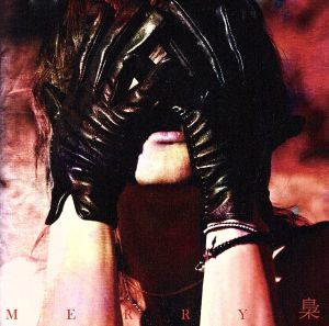 梟 [CD] MERRY