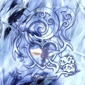 SinAI~右手のカッターと左手のドラッグと薬指の深い愛と~(TYPE B)(DVD付) [CD] ヴィドール; ヴィドール