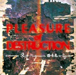 PLEASURE of DESTRUCTION [CD] オムニバス VAGERKE BLOOD STAIN CHILD 音鬼 SERPENT Phantasmagoria Ryu 田代哲也; Ken