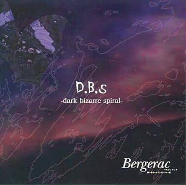 D.B.S -dark bizarre spiral- [CD] Bergerac