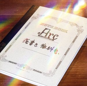 落書き教科書(TYPE A)(DVD付) [CD] Arc; KO~JI