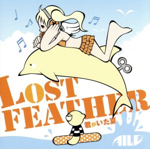 LOST FEATHER~君がいた夏~ [CD] AILE akito; AILE