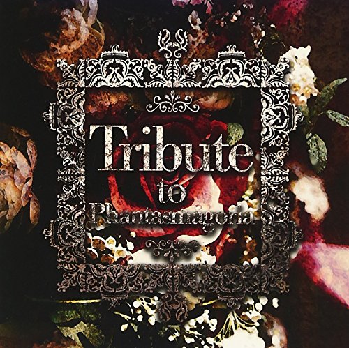Tribute to Phantasmagoria [CD] オムニバス ドレミ團 キボウ屋本舗 Dali hurts Bergerac Anjyu’ Arc VAGERKE ネガ; Siva