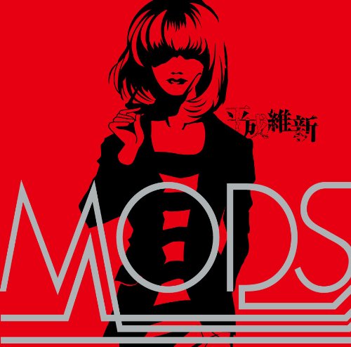 MODS[TYPE A] [CD] 平成維新