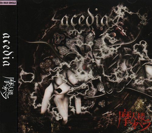acedia [CD] 摩天楼オペラ; 苑