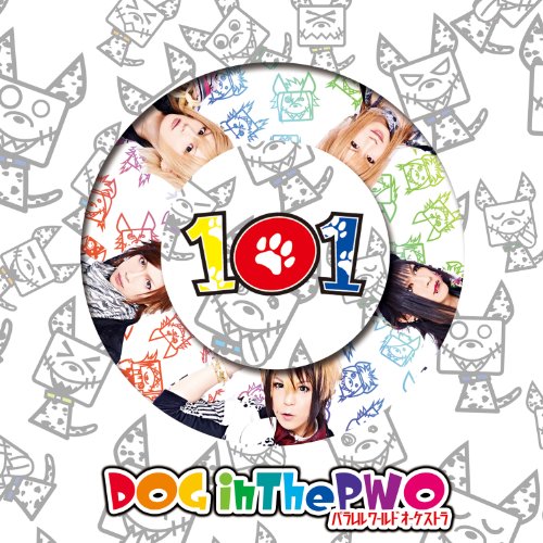 101 [通常盤] [CD] DOG inTheパラレルワールドオーケストラ