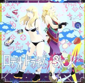 ロデオドライヴ (TYPE-A) [CD] Sick2