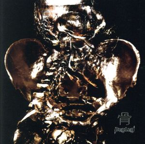 骨 (初回盤A) [CD] BugLug