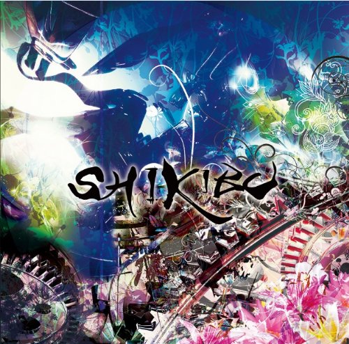 SHIKIBU [CD] パノラマ虚構ゼノン