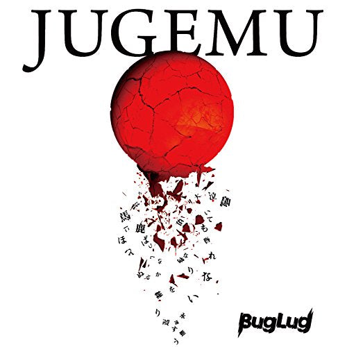 JUGEMU (初回盤A) [CD] BugLug