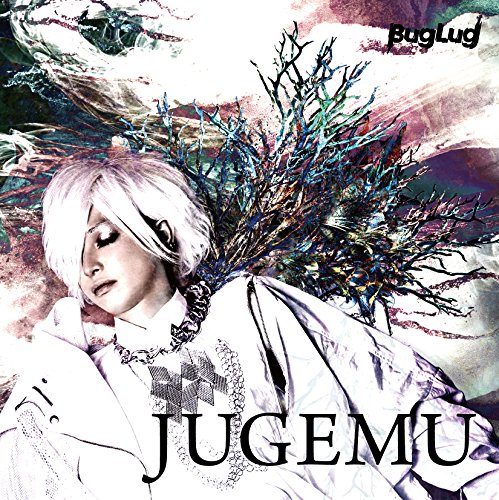 JUGEMU (初回盤B) [CD] BugLug