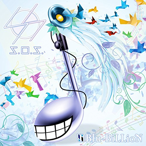 S.O.S. (通常盤) [CD] Blu-BiLLioN