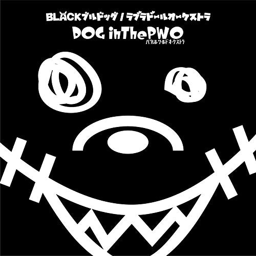 BLACKブルドッグ/ラブラドールオーケストラ (初回盤A) [CD] DOG inTheパラレルワールドオーケストラ