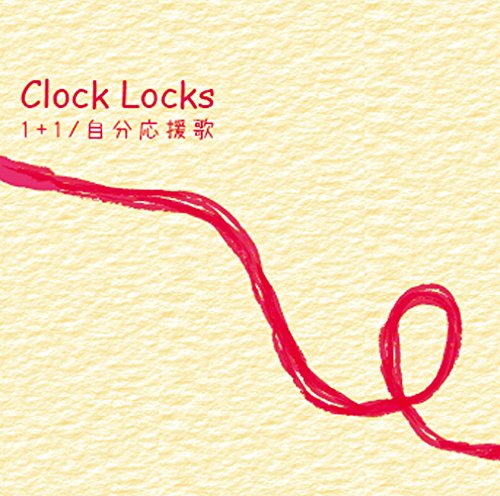 1+1 [CD] Clock Locks
